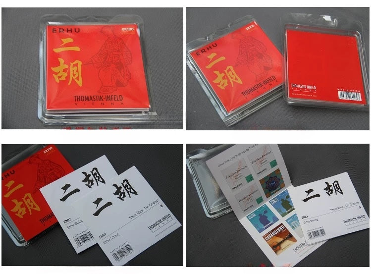Thomastik-Infeld ER100 Premium Erhu Strings (Made in Austria)