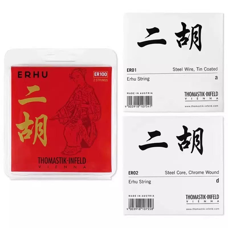 Thomastik-Infeld ER100 Premium Erhu Strings (Made in Austria)