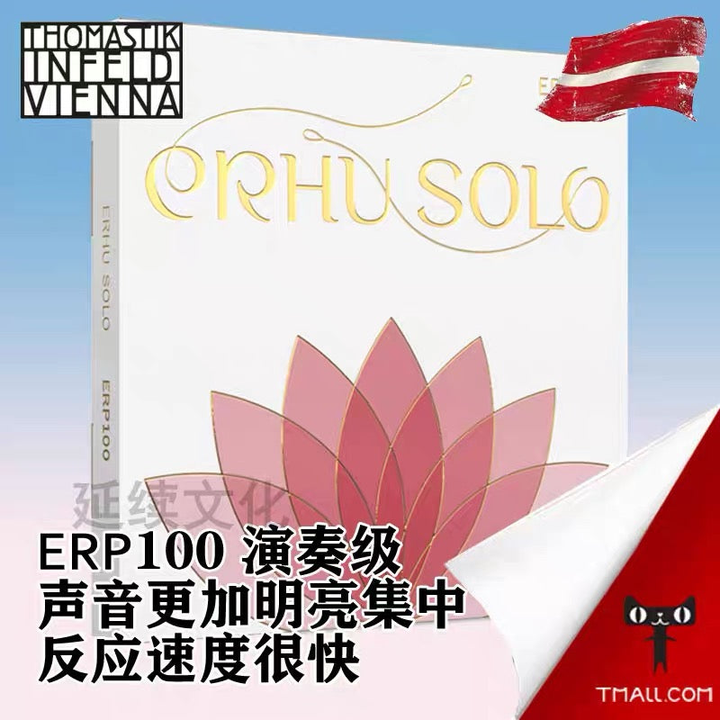 Thomastik-Infeld Erhu Solo Series
